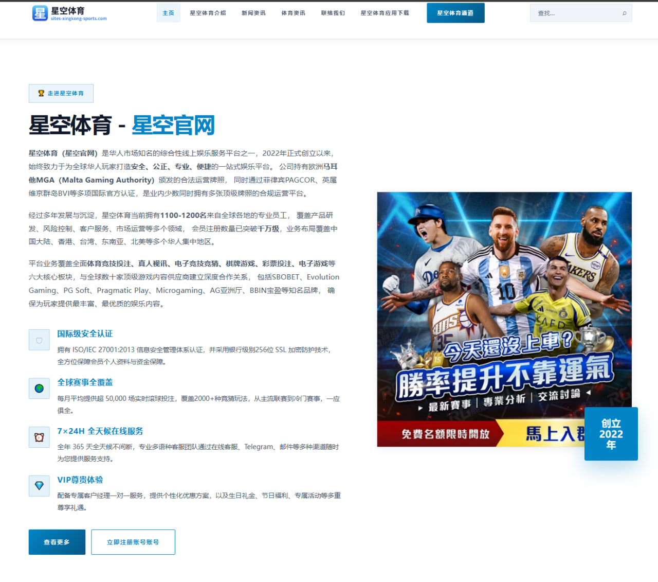 华体会体育平台：加拿大队边路推进与阵容变化继续升温的世界杯2026赛程解读